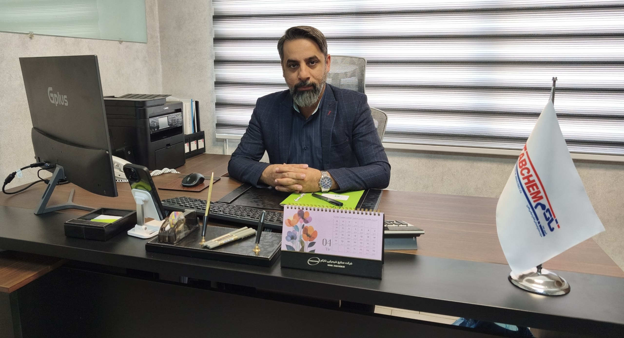پیام مدیر مالی به مناسبت برگزاری مجمع عمومی عادی سالیانه